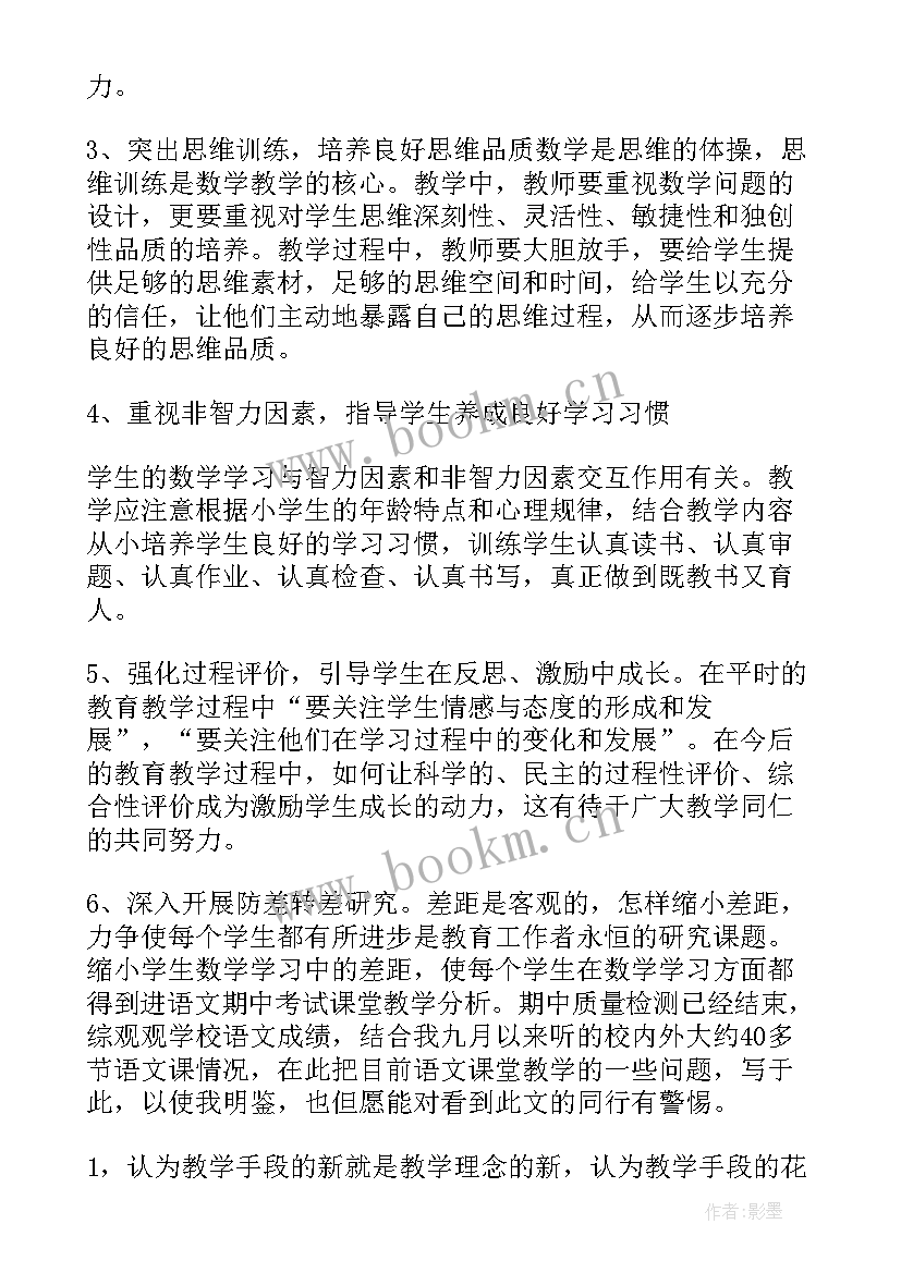 2023年艾玛演讲词(优质5篇)