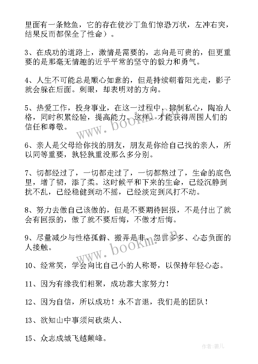 最新演讲稿问候英语(通用8篇)