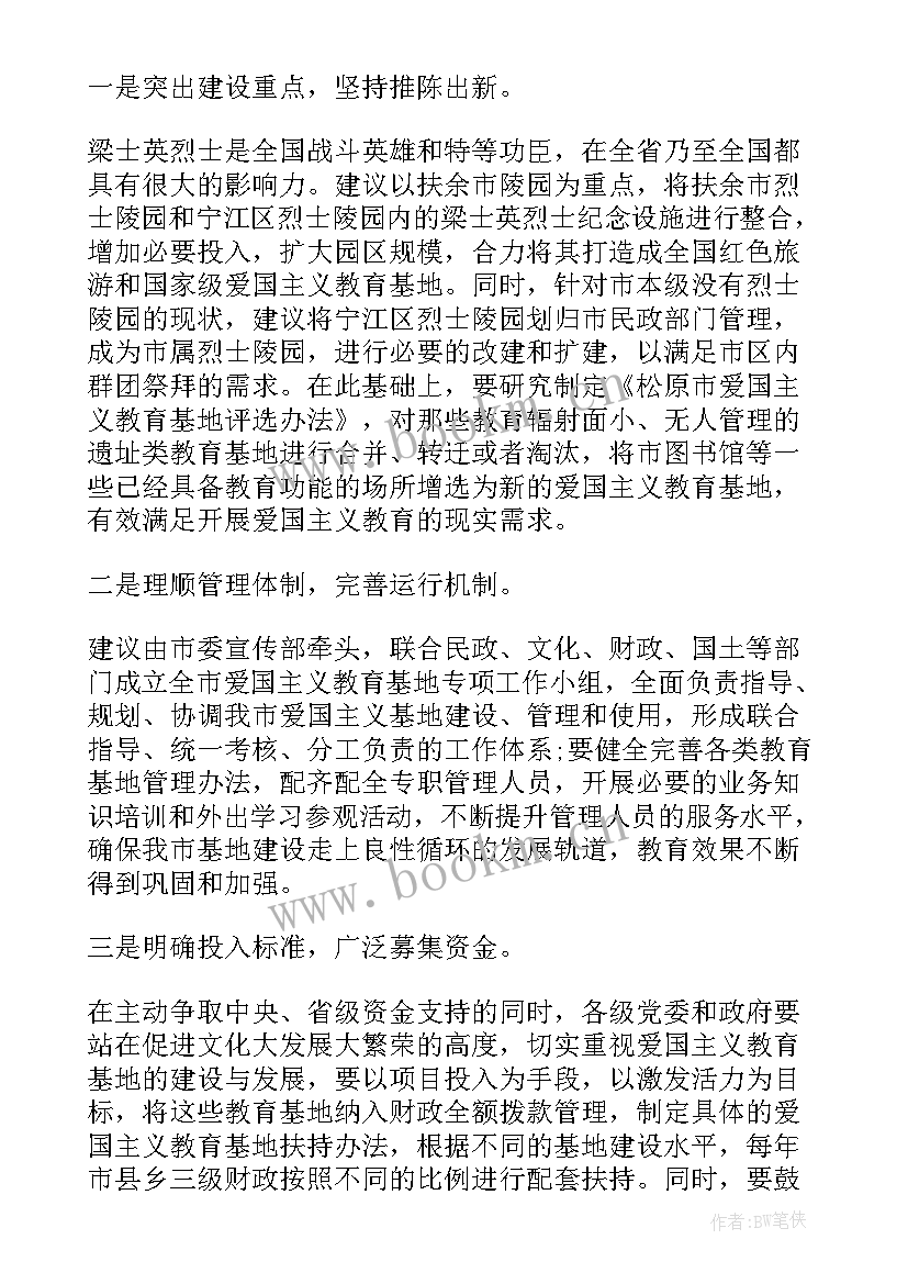 少年实践活动照片 新时代好少年强国有我活动演讲稿(优秀7篇)