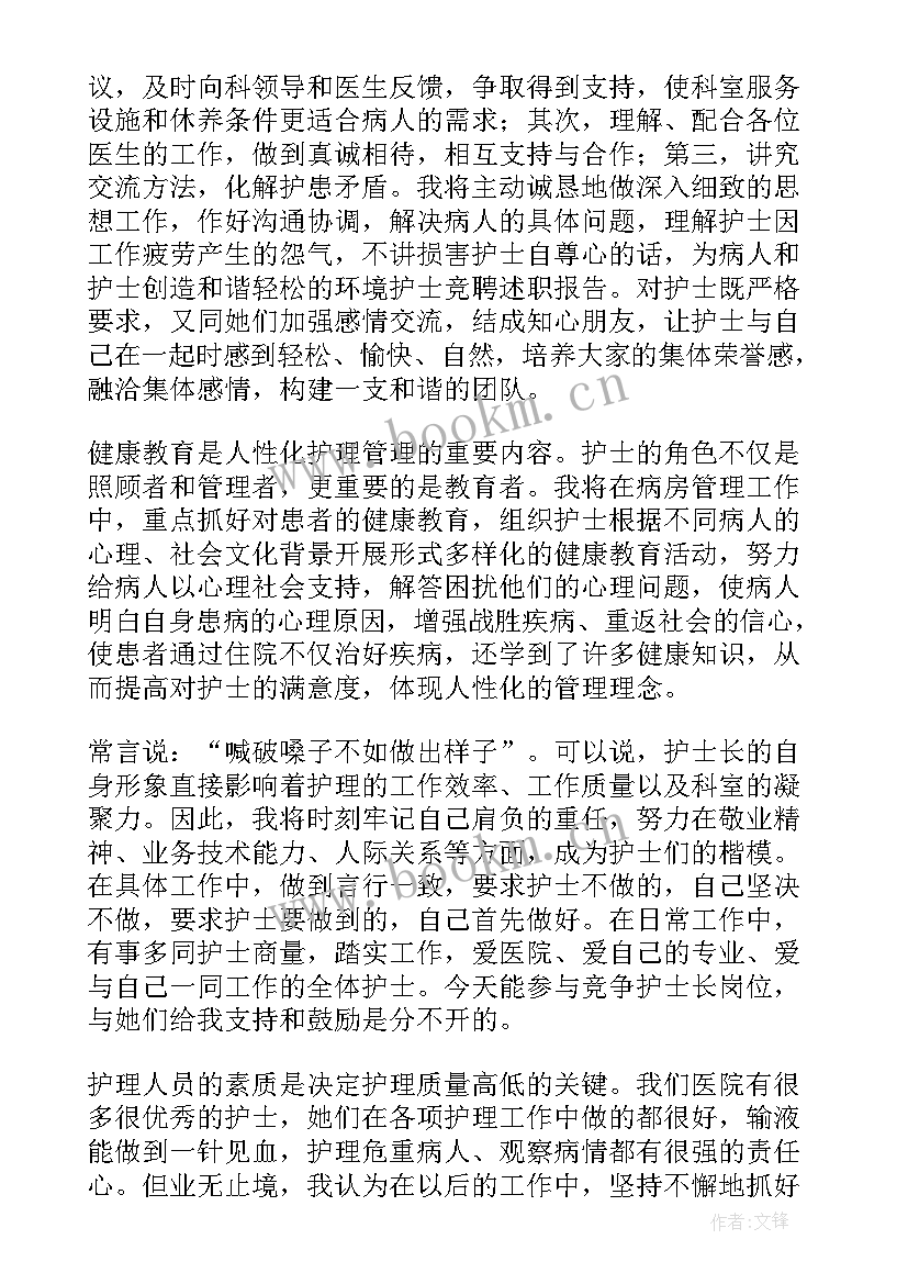 最新开票岗述职报告(汇总10篇)