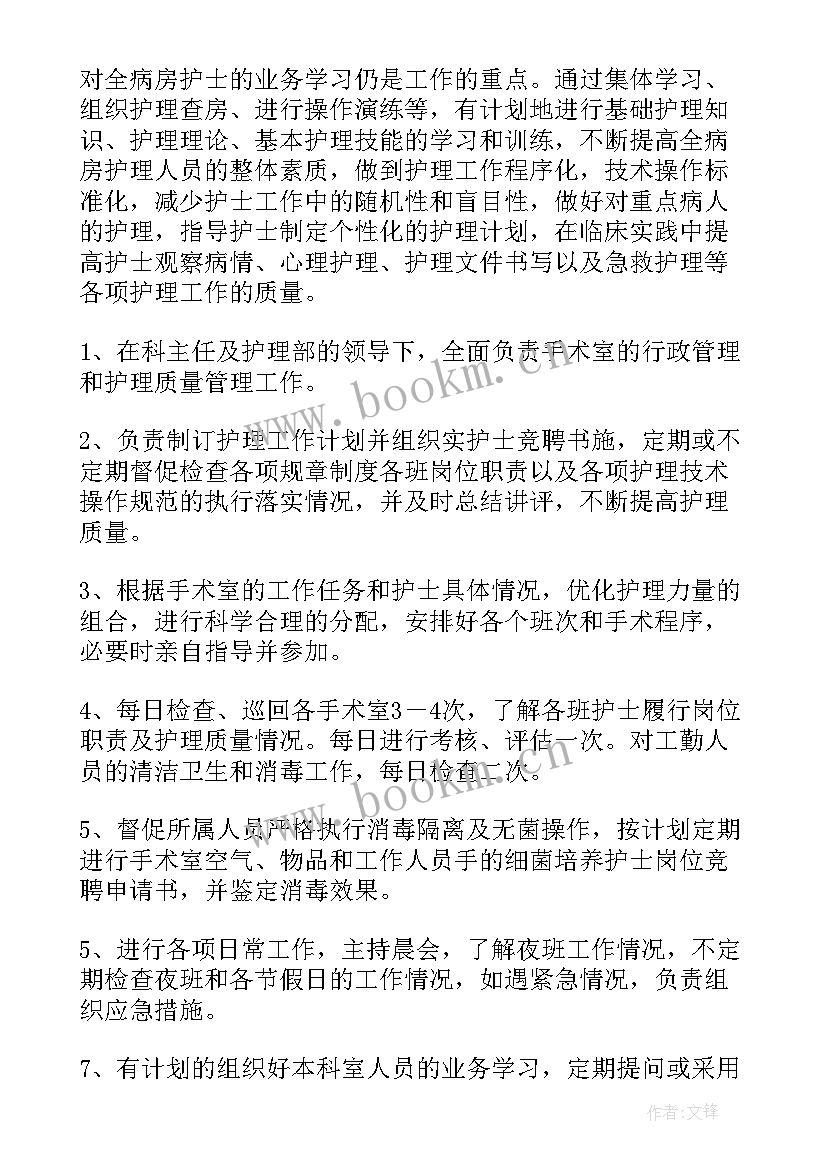 最新开票岗述职报告(汇总10篇)