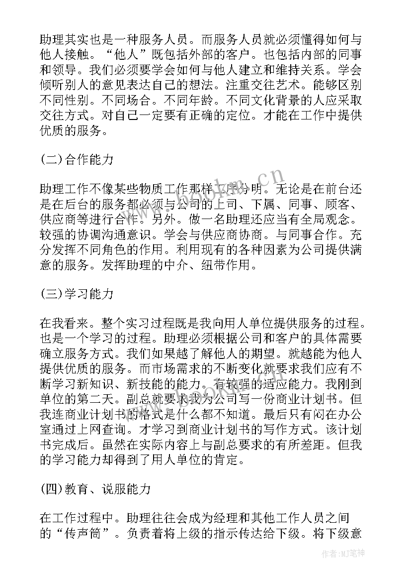 最新英语教师演讲稿分钟(实用5篇)