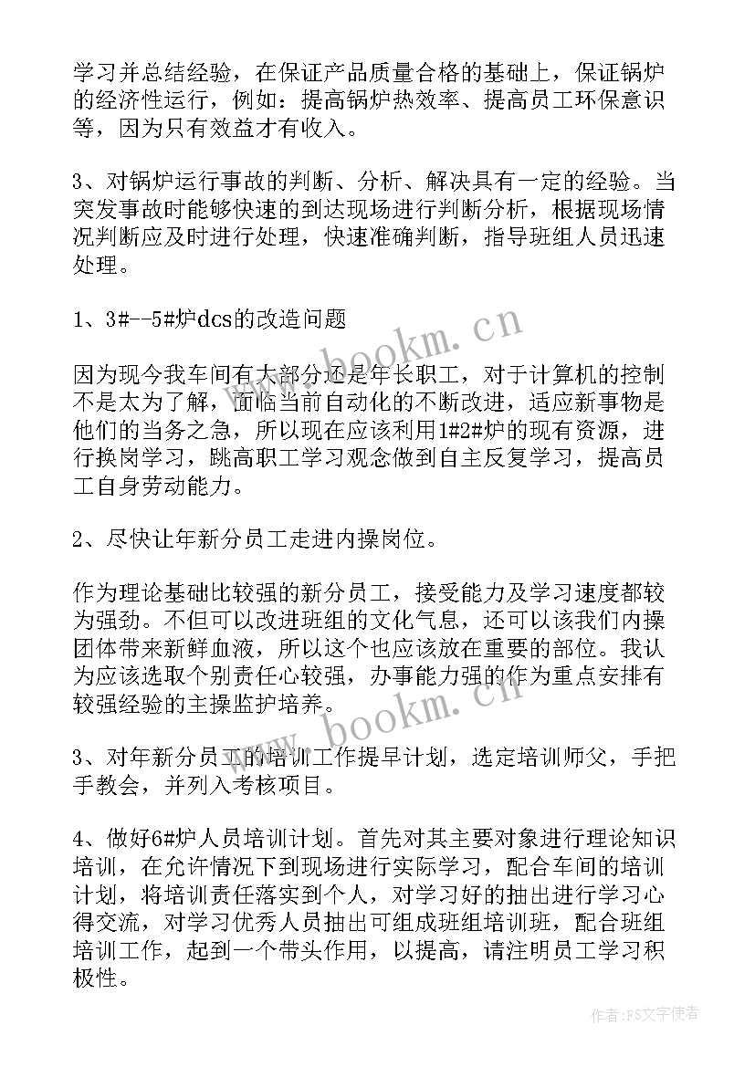 最新班长竞聘演讲稿 竞聘班长演讲稿(模板6篇)