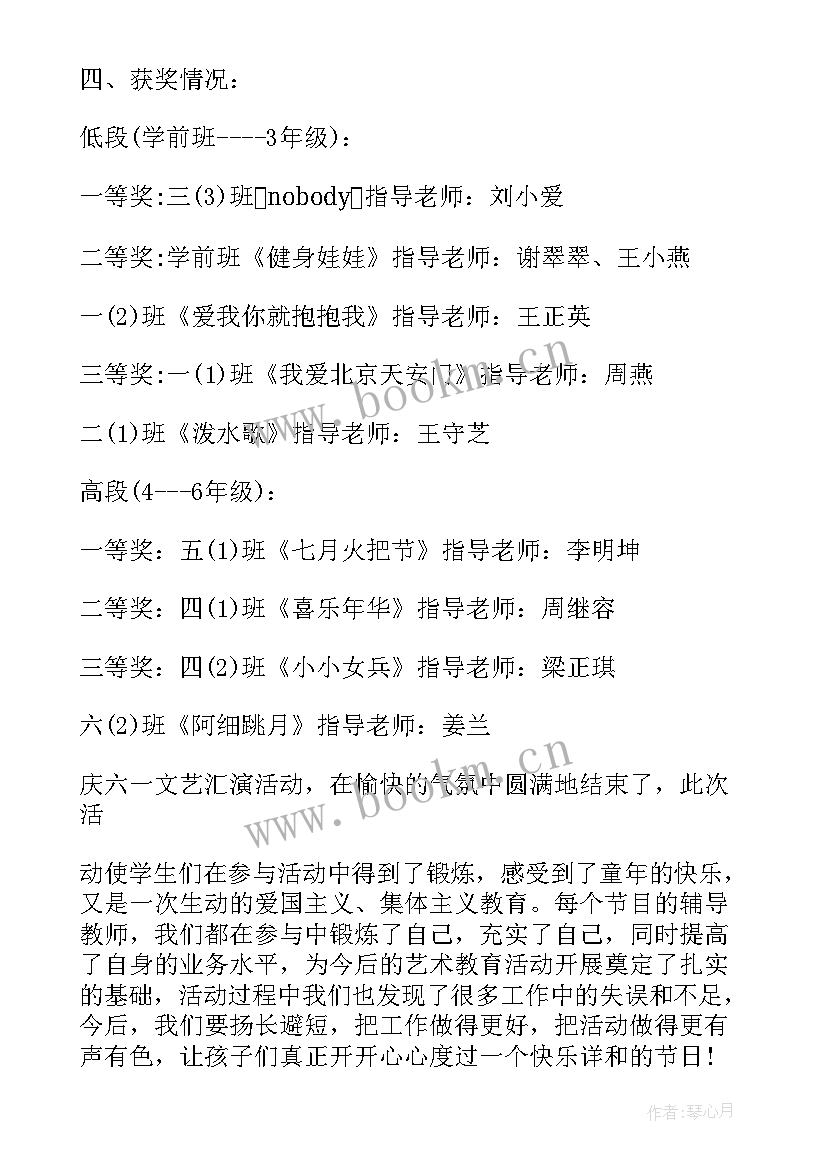 最新急诊护士长竞聘演讲稿(汇总5篇)