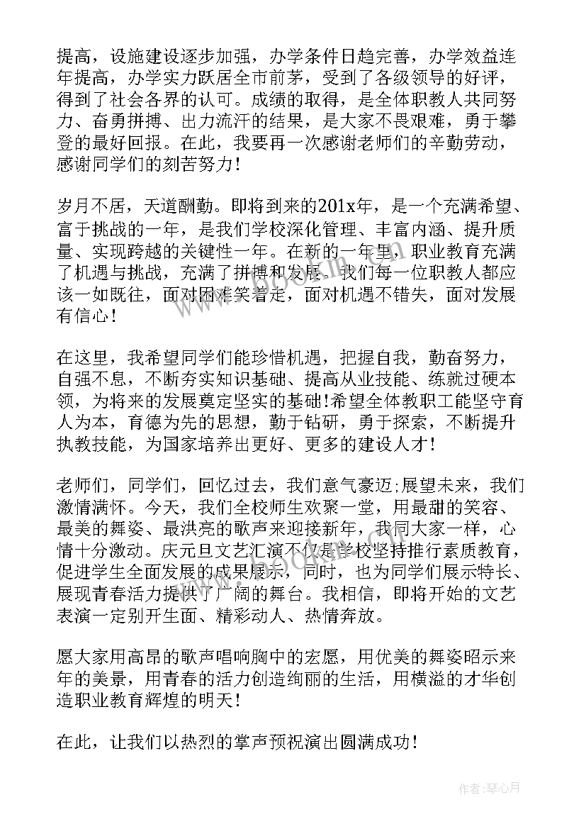 最新急诊护士长竞聘演讲稿(汇总5篇)