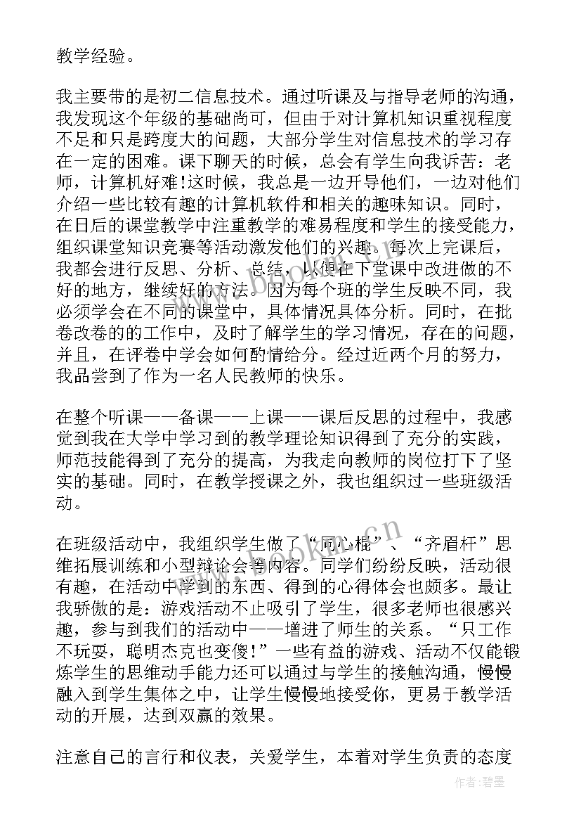 2023年对文化地理学的理解 地理学习心得体会(优秀5篇)