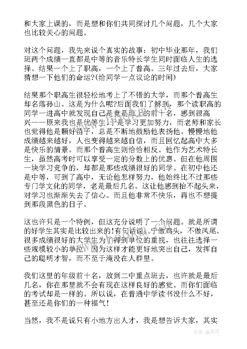 最新义卖活动心得体会(精选10篇)