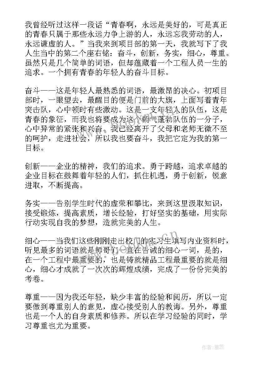 论证式演讲结构(模板8篇)