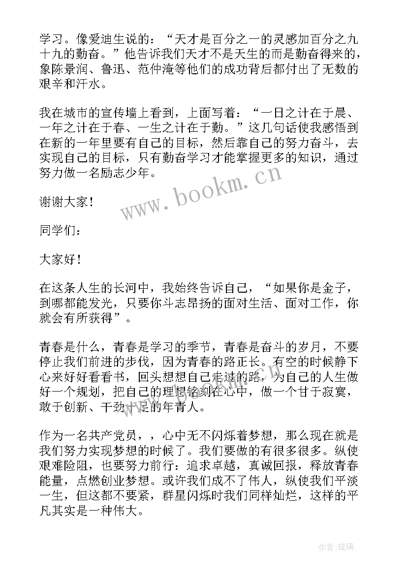 辩论演讲稿到分钟(实用5篇)