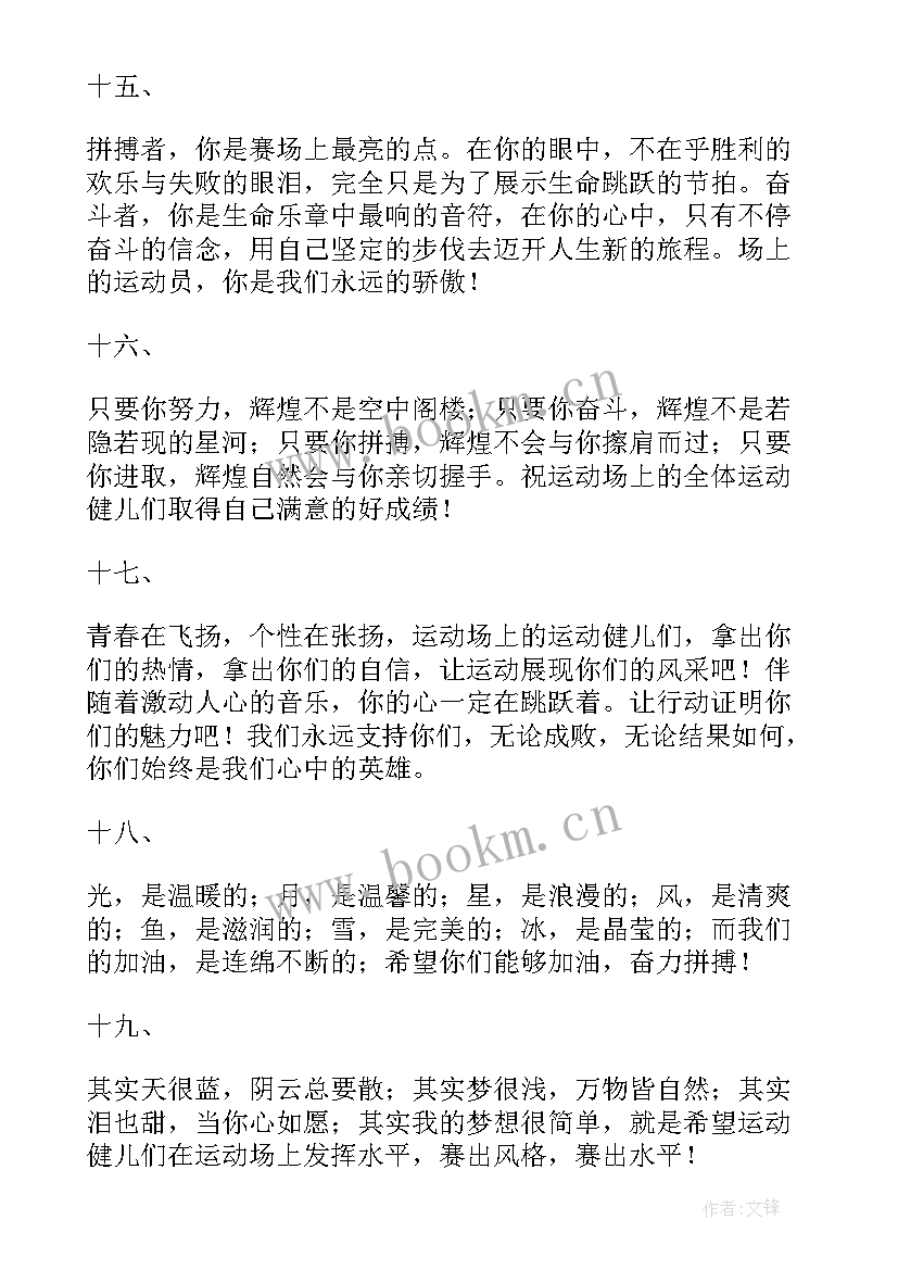 2023年学生演讲稿 霸气的演讲稿(优秀6篇)