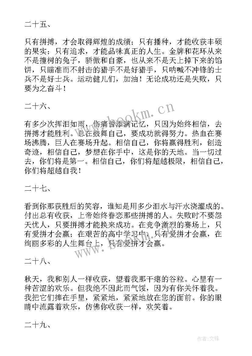 2023年学生演讲稿 霸气的演讲稿(优秀6篇)