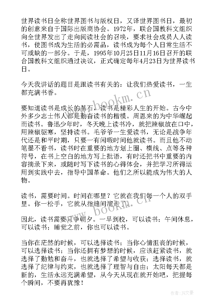 最新空军成立周年演讲 世界卫生日演讲稿世界卫生日演讲稿(通用7篇)