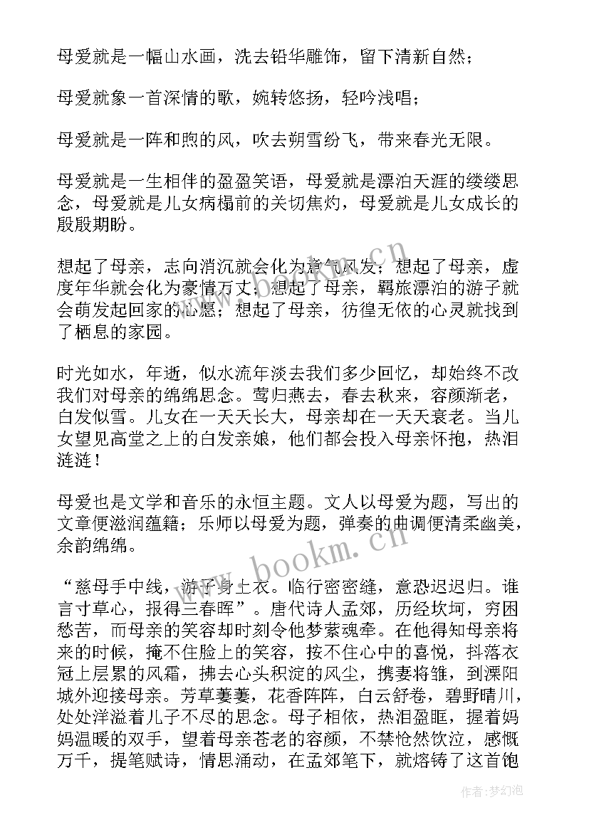 2023年制度史意思 遵守规章制度合规演讲稿(模板9篇)