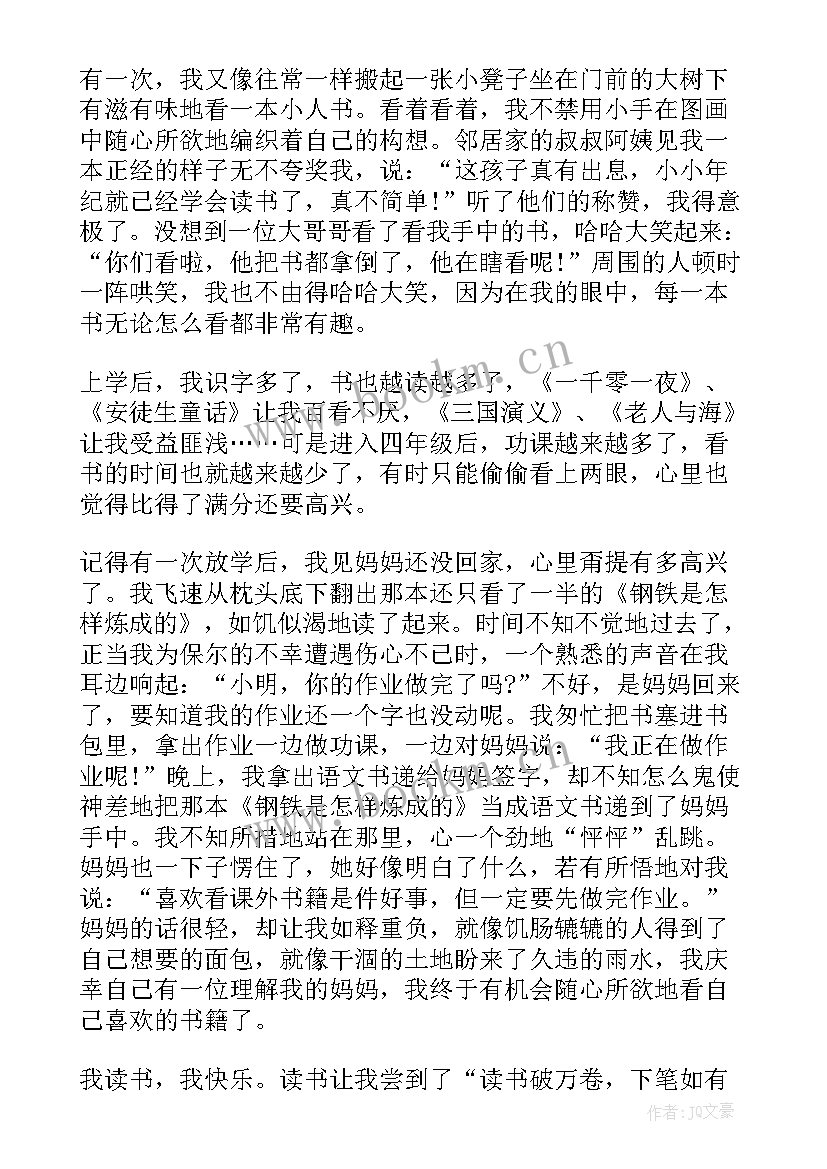 小学生疫情演讲稿三分钟视频(精选5篇)