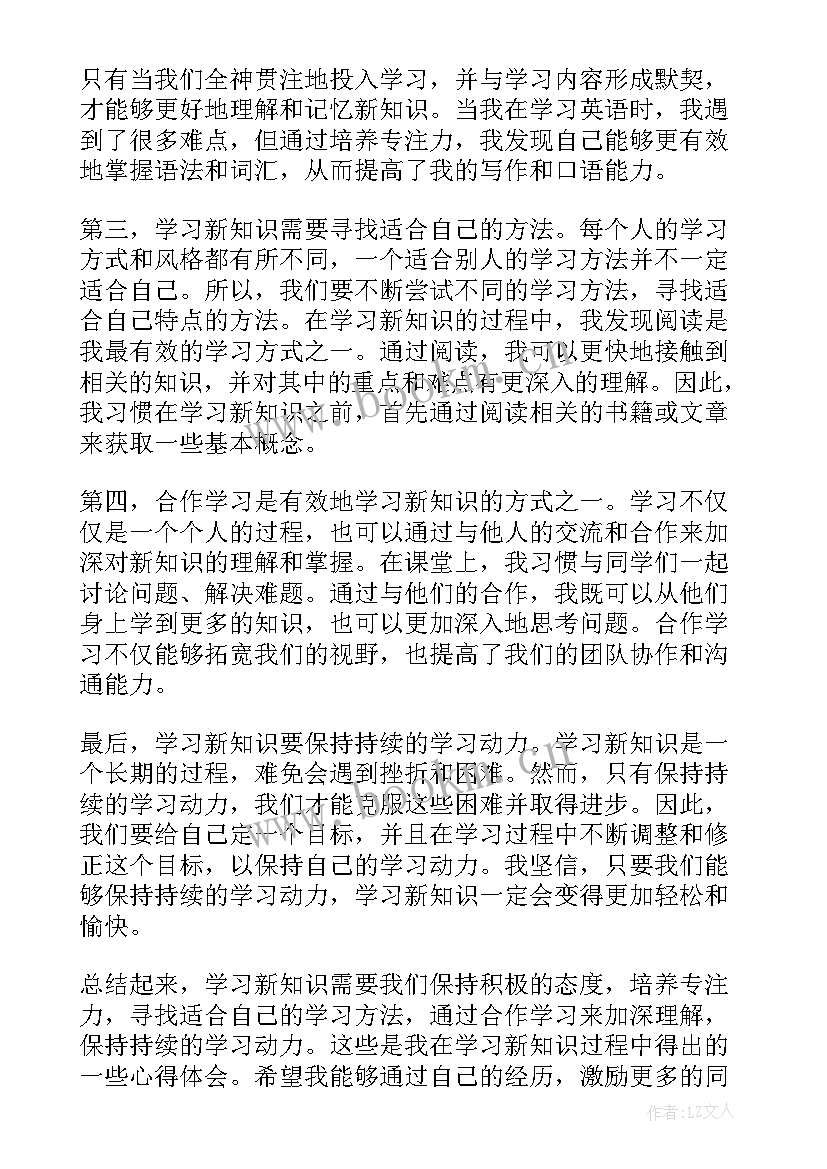 演讲稿诗词之美(优质7篇)