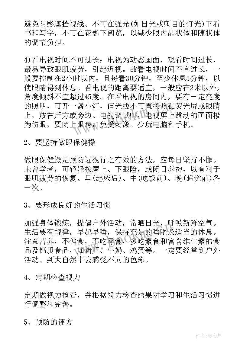 最新惊艳的演讲稿(实用8篇)