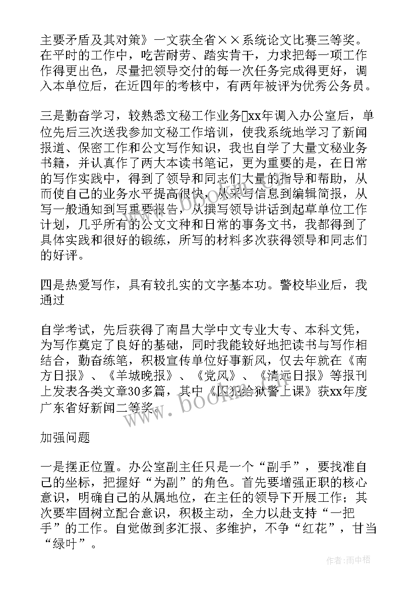 韩语演讲稿韩国文化(通用7篇)