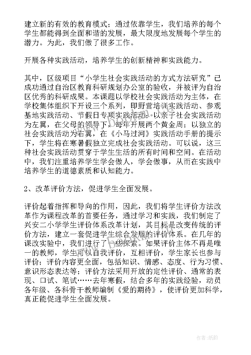 最新初入军营演讲稿(精选6篇)