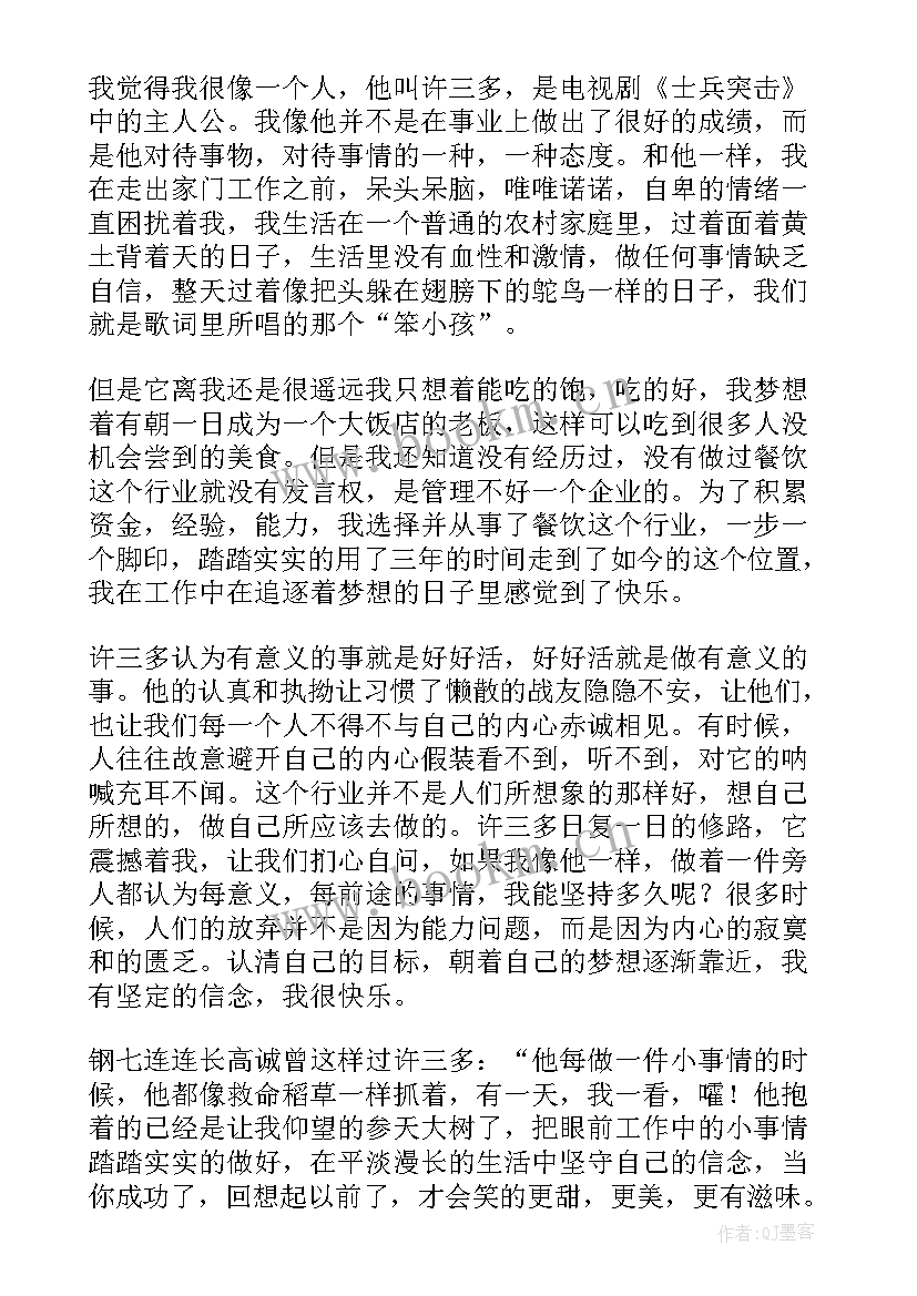 2023年英语演讲稿大学生活规划未来(汇总5篇)