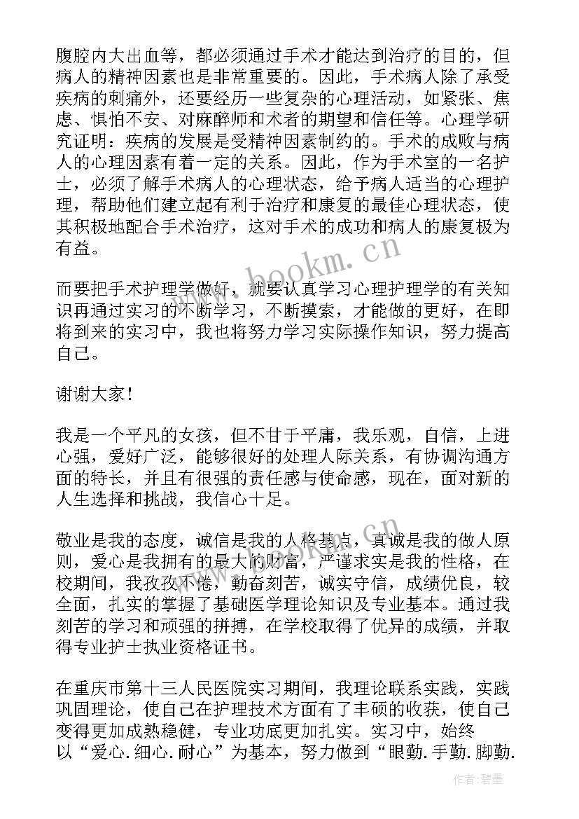 2023年烹调师心得体会(模板7篇)