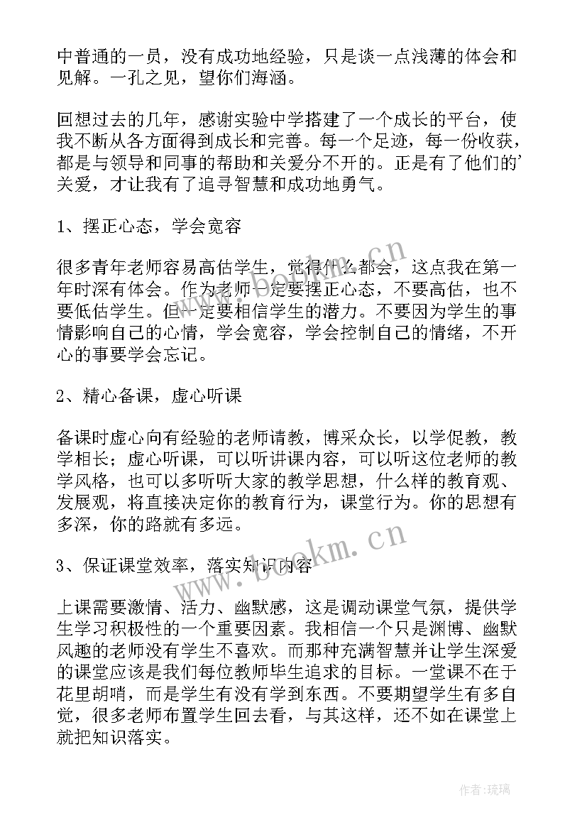 2023年事件演讲稿幽默(实用10篇)