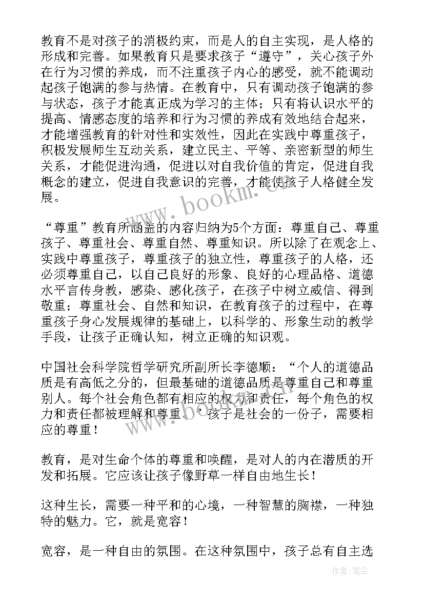 2023年师魂映党旗师德师风演讲比赛(精选9篇)
