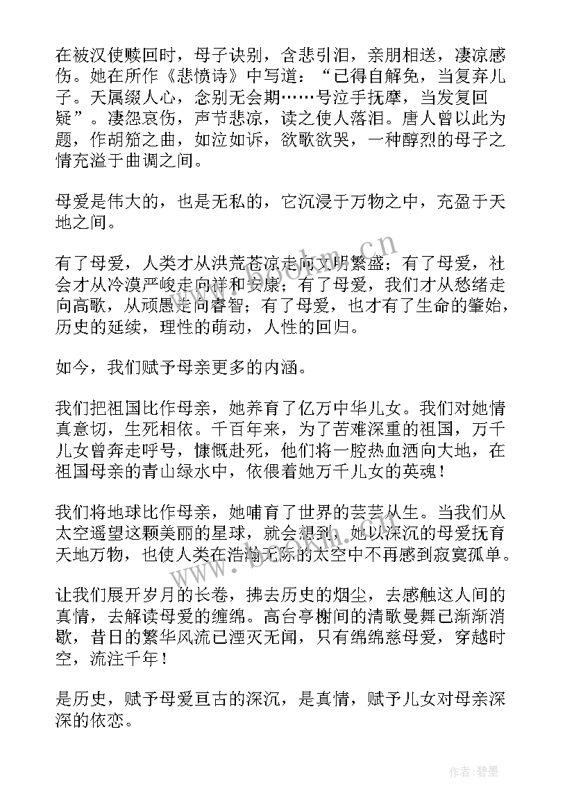 2023年高傲自大的表现 分钟演讲稿演讲稿(实用6篇)