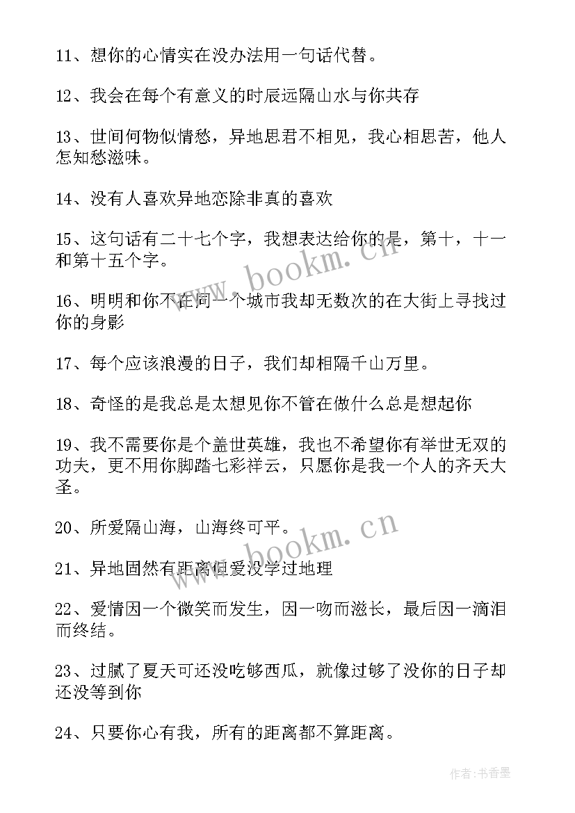 最新很温柔的演讲稿(汇总10篇)