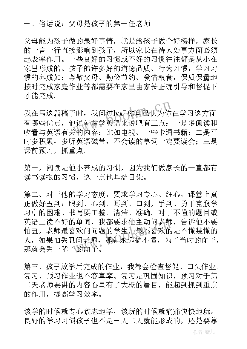 感谢演讲稿(实用7篇)