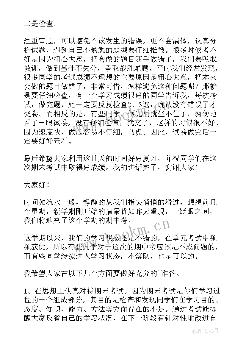 2023年迎接新生的演讲稿(模板10篇)