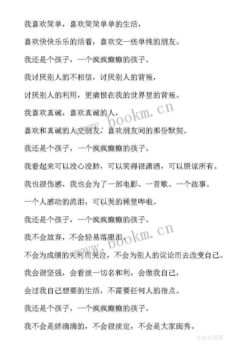 药的演讲稿(精选7篇)