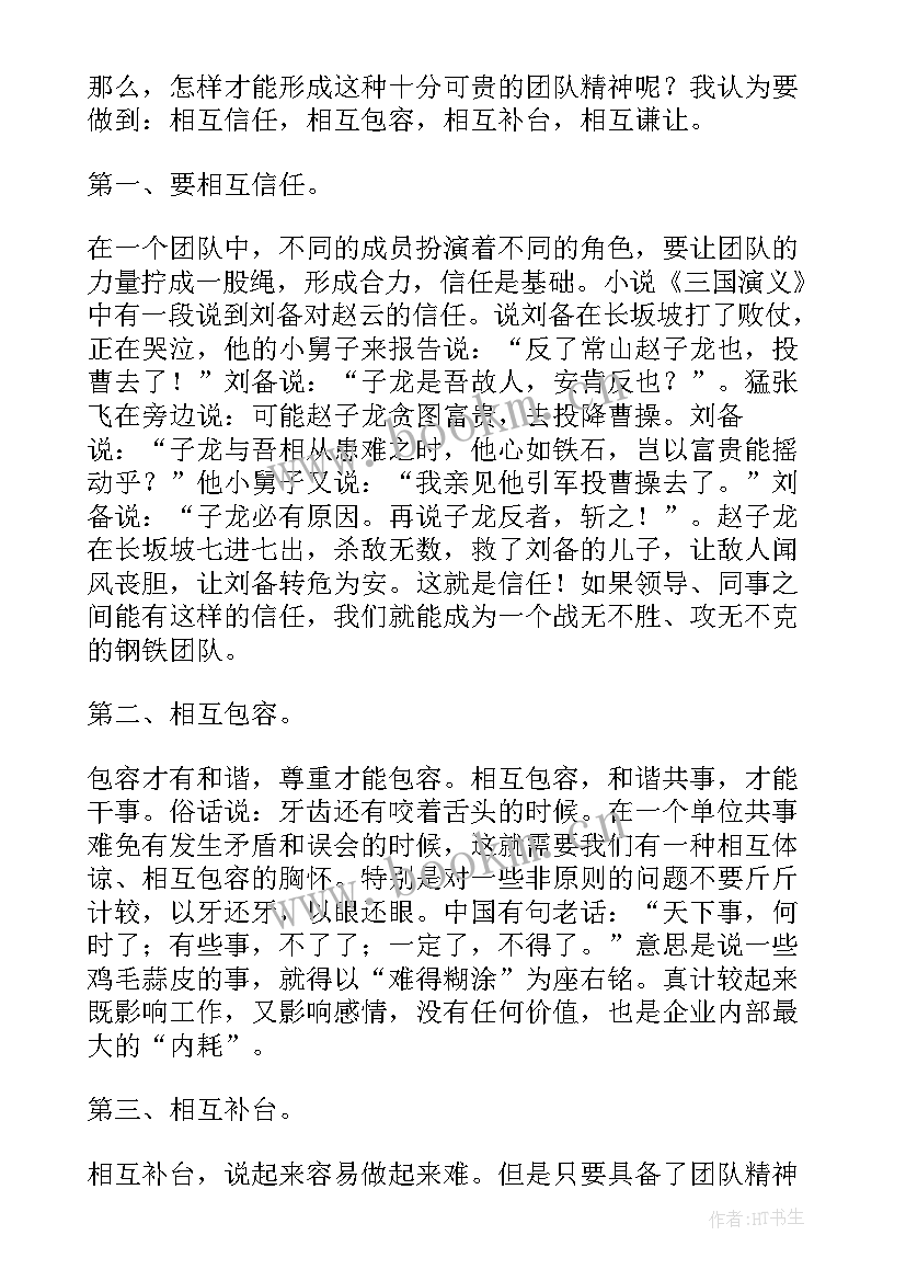 2023年数字校园英语演讲(汇总7篇)