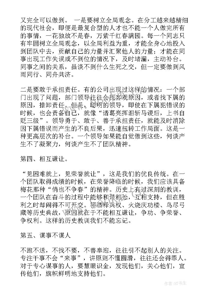 2023年数字校园英语演讲(汇总7篇)