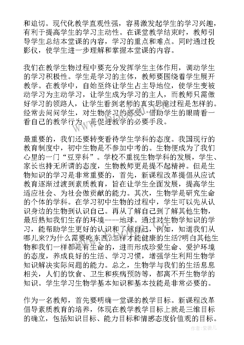 最新观念变迁演讲稿(优质5篇)