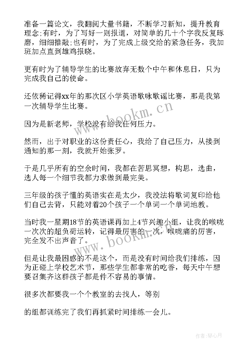 责任演讲稿搞笑段子(优质6篇)