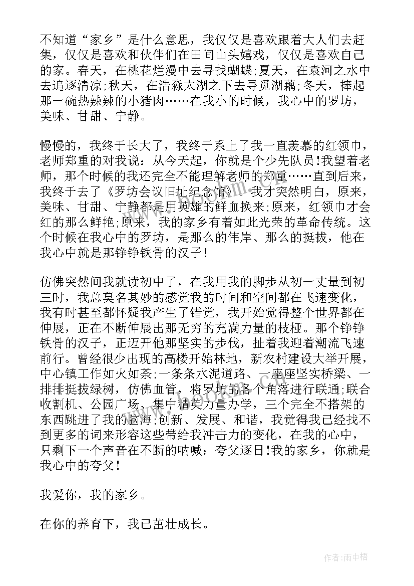 最新工伤保险讲座开场白(大全9篇)