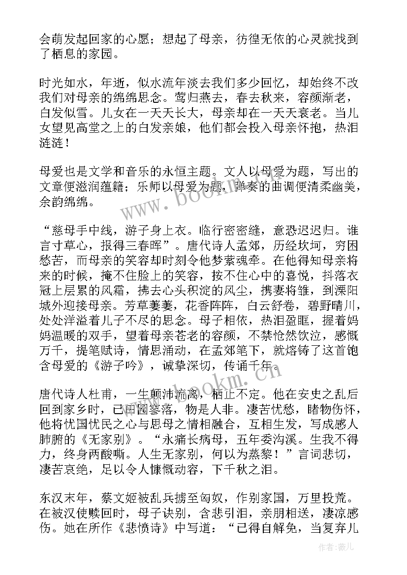 最新演讲稿态势语加进去(模板7篇)