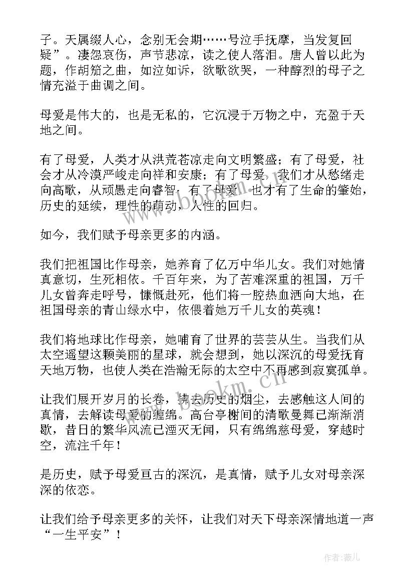 最新演讲稿态势语加进去(模板7篇)