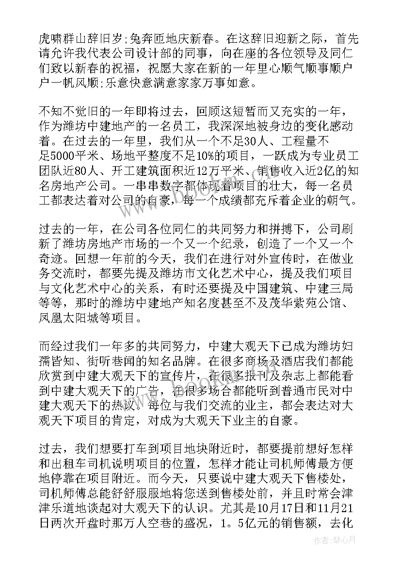 最新寝室演讲稿开场白(实用10篇)