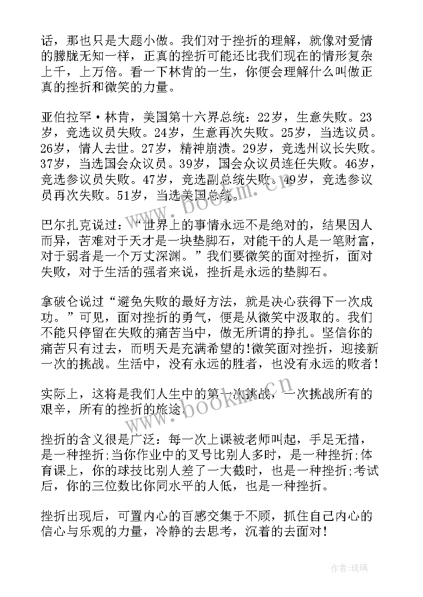 最新信访演讲材料 人民法官为人民演讲稿(汇总5篇)