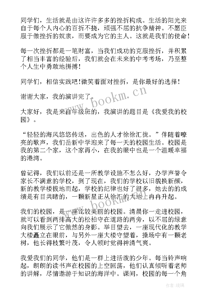 最新信访演讲材料 人民法官为人民演讲稿(汇总5篇)