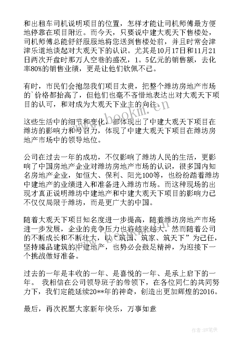 毒品的演讲稿(优秀8篇)