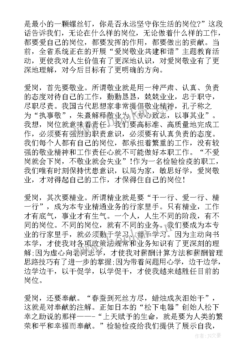 最新最美的青春 青春最美演讲稿(实用8篇)