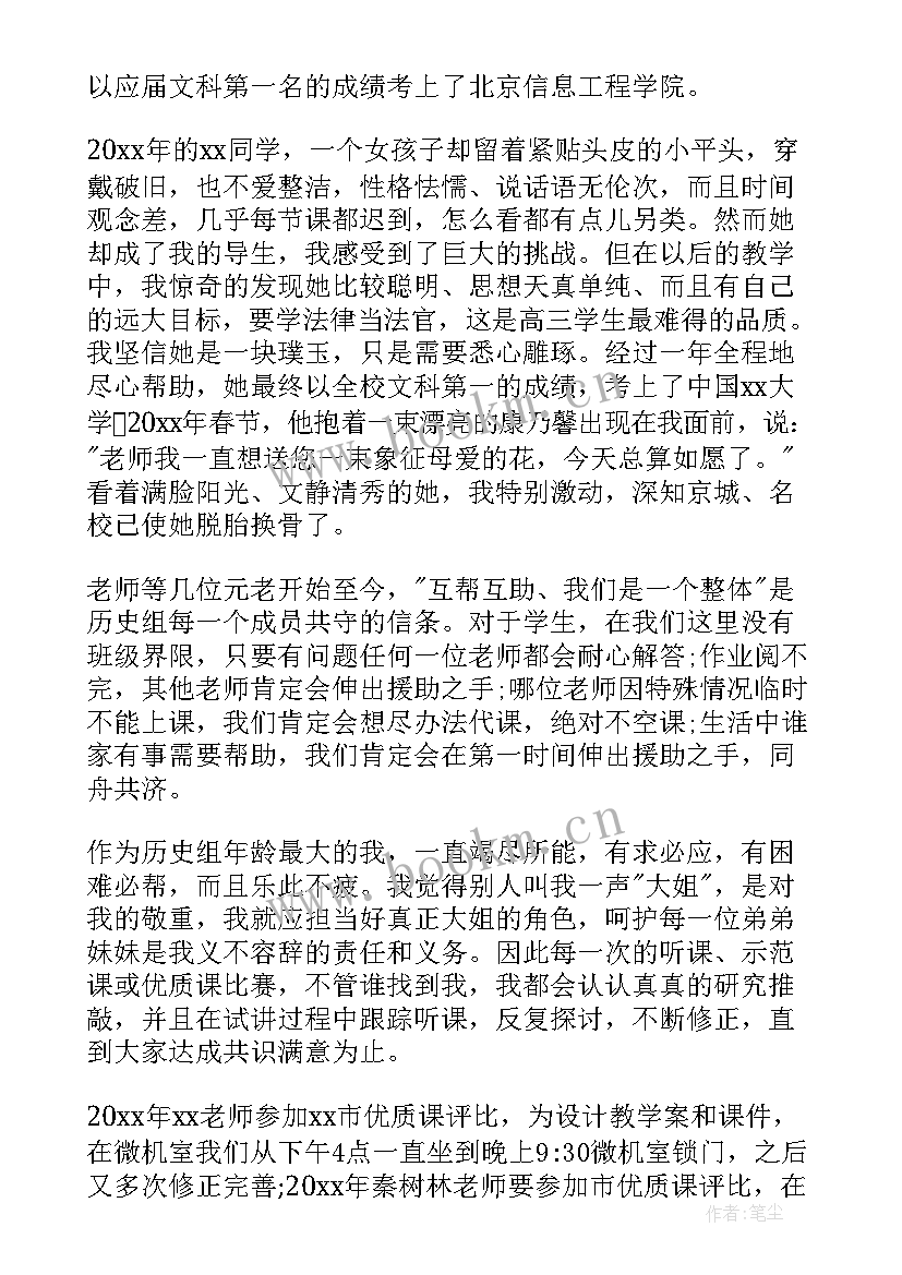 2023年快乐的传递 快乐的演讲稿(汇总7篇)