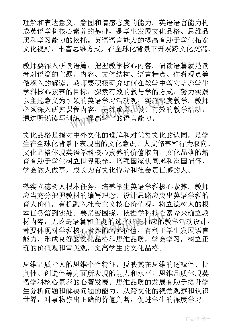 2023年高考演讲稿标准格式(汇总10篇)