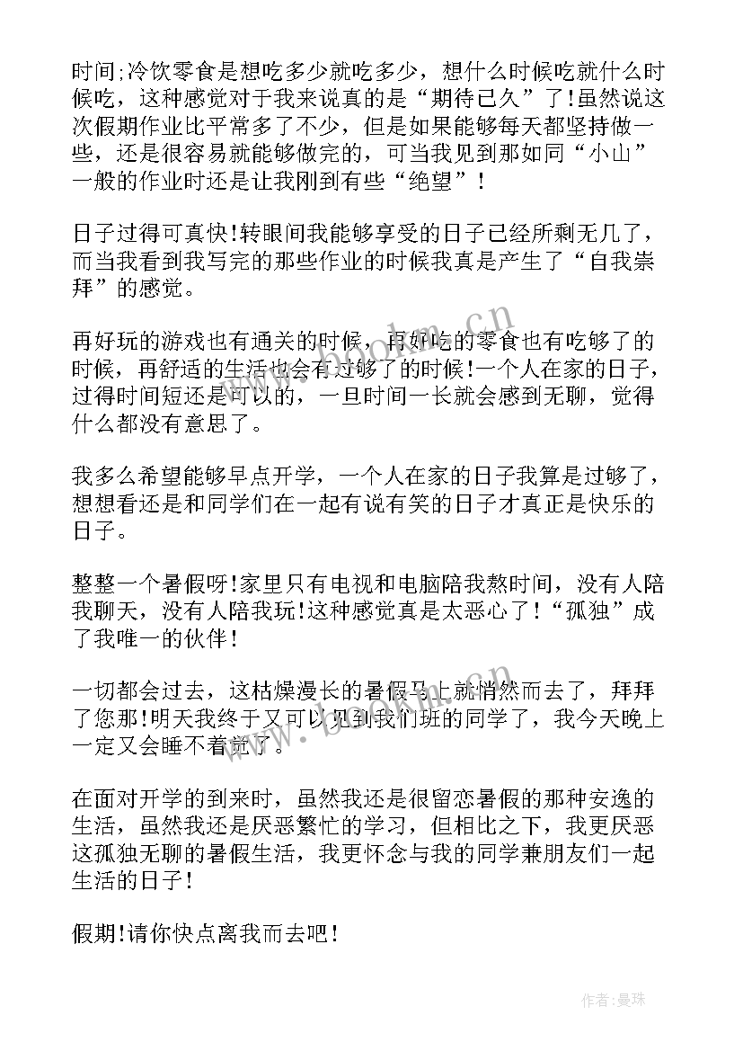 2023年不枯燥的演讲稿(精选8篇)