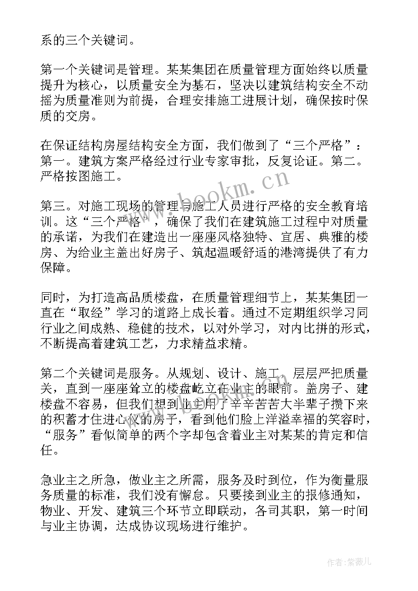 2023年送别领导调离新岗位祝福语(大全9篇)