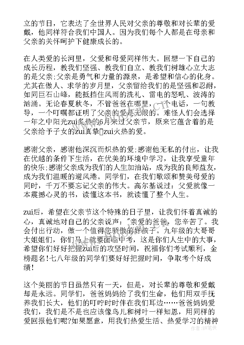 2023年英文演讲稿中英文 学生会竞选演讲稿英文(模板9篇)