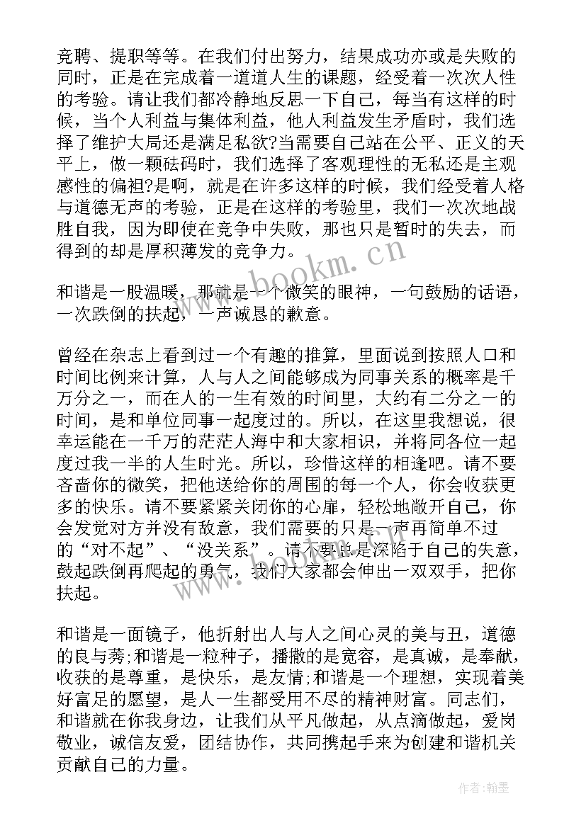 2023年讽刺社会的演讲稿三分钟(模板5篇)