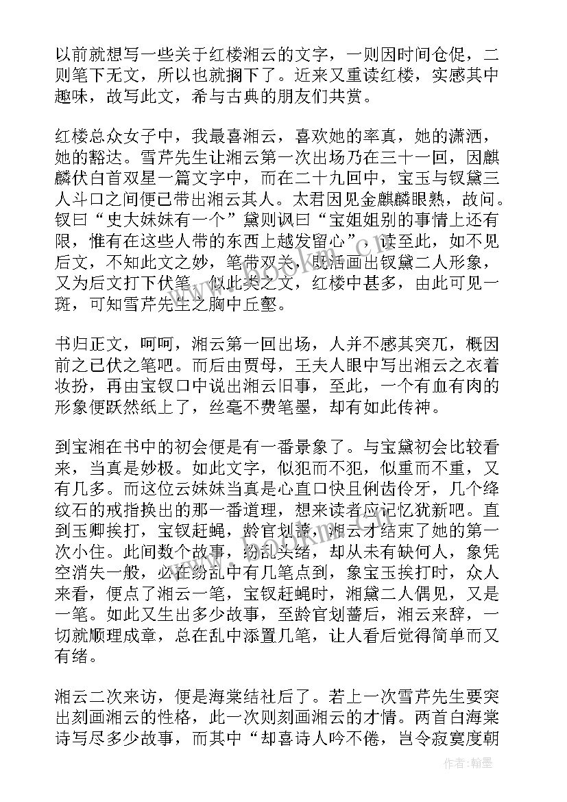 2023年讽刺社会的演讲稿三分钟(模板5篇)